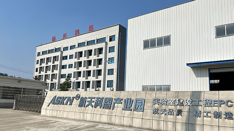 湖北航天科恩實驗室裝備工程技術有限責任公司